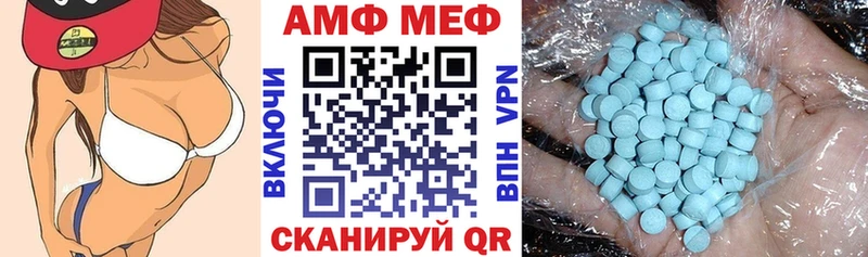 Amphetamine Розовый Аргун