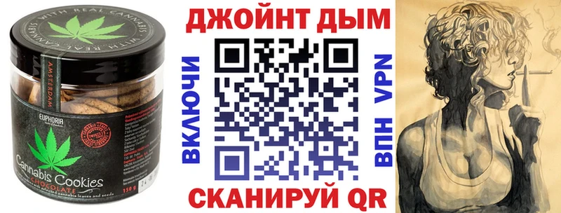 Печенье с ТГК конопля  Аргун 