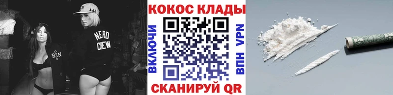 blacksprut рабочий сайт  где купить наркоту  Аргун  Cocaine Fish Scale 