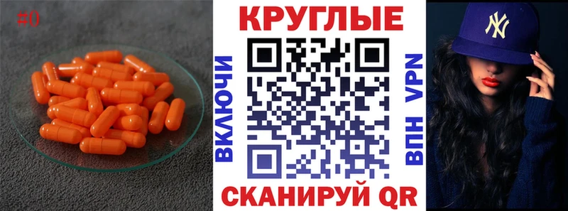 ЭКСТАЗИ круглые  ОМГ ОМГ онион  Аргун 