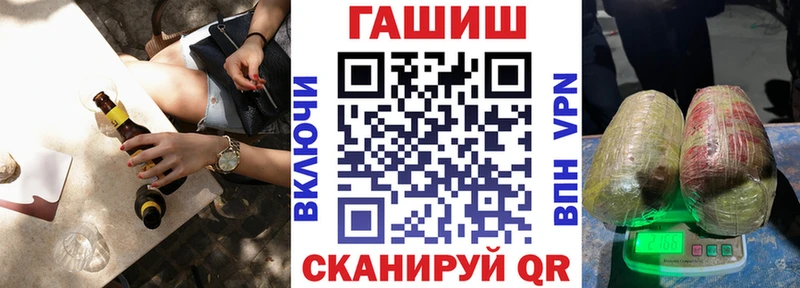 Гашиш Ice-O-Lator  Аргун 