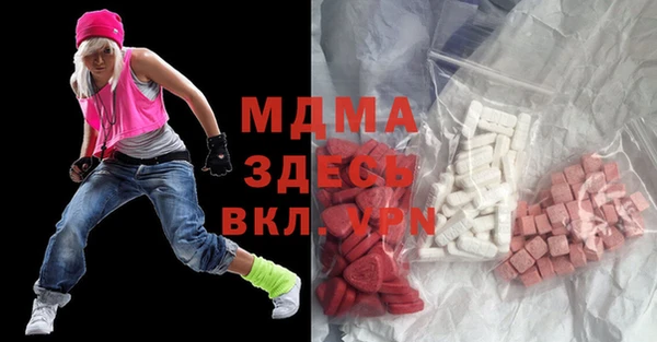 скорость mdpv Алзамай