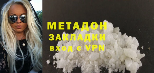 скорость mdpv Алзамай
