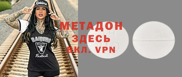 скорость mdpv Алзамай