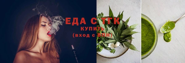 скорость mdpv Алзамай