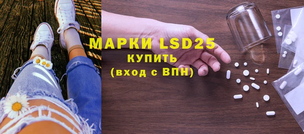 PSILOCYBIN Алексин