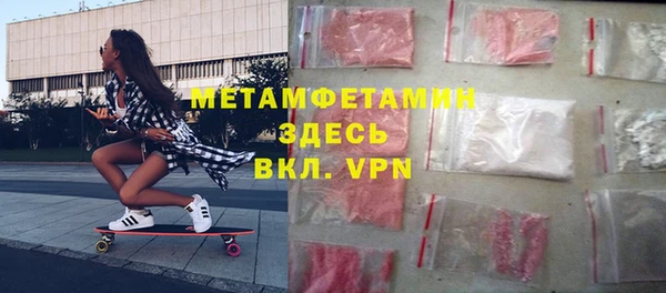 скорость mdpv Алзамай