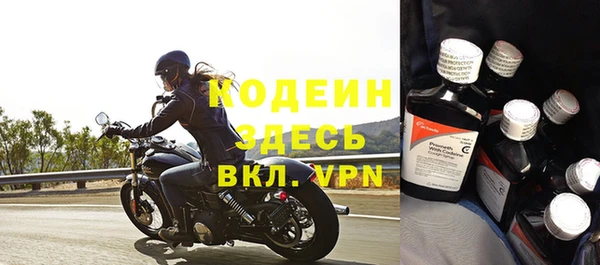 альфа пвп VHQ Навашино