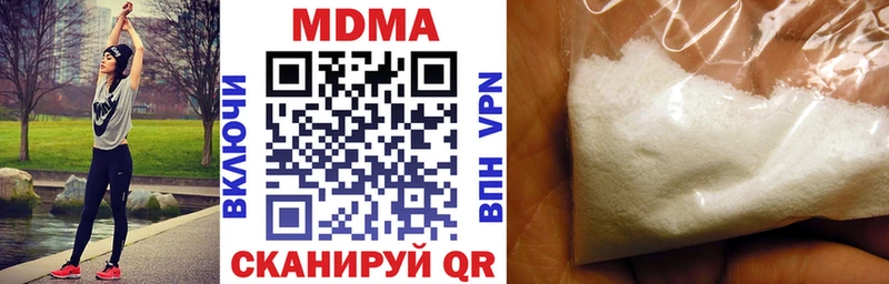 МДМА Molly  Аргун 