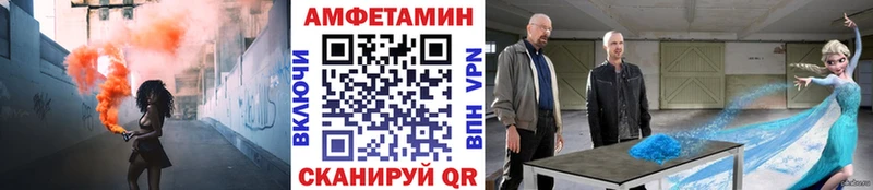 Первитин пудра  Аргун 