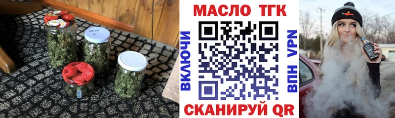 площадка Telegram  Аргун  Дистиллят ТГК жижа 